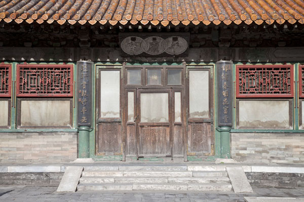Small hall on the northwestern side of the Forbidden City | Verboden Stad | China