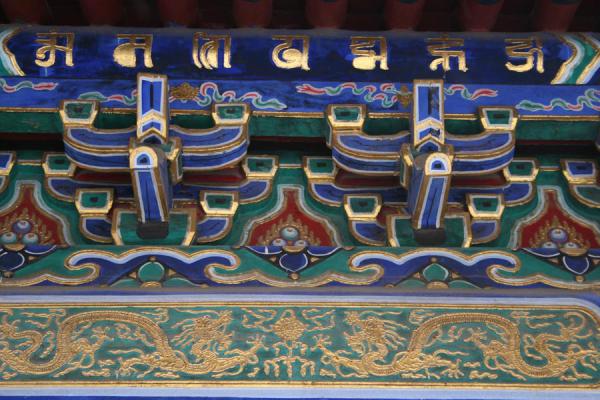 Detail of one of the many colourfully decorated roofs, China
