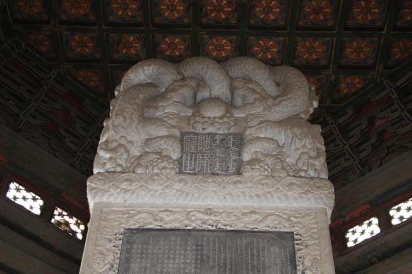 Inside of one of the towers, China