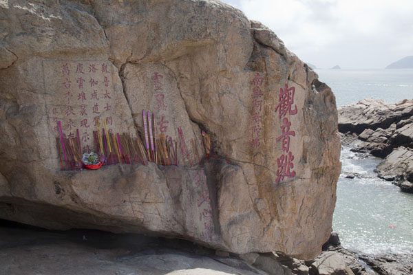 Rock marking the footprint of Guanyin near Guanyin Leap | Putuoshan | China