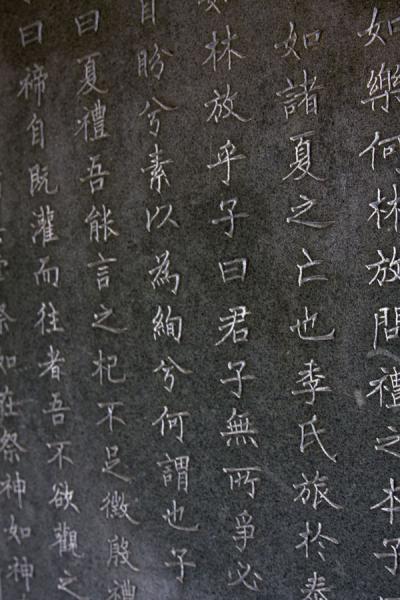Close-up of Confician texts carved out of marble slab, Confucian Temple, China