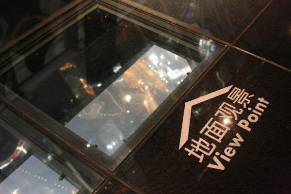 From the Sky Walk, there are view points where you can look down more than 400 metres | Shanghai World Financial Center | Cina