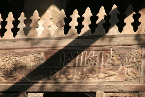 Wooden fence with Quranic texts in the late afternoon, Egypt Late afternoon sun shining over a wooden fence with Quranic texts, Egypt