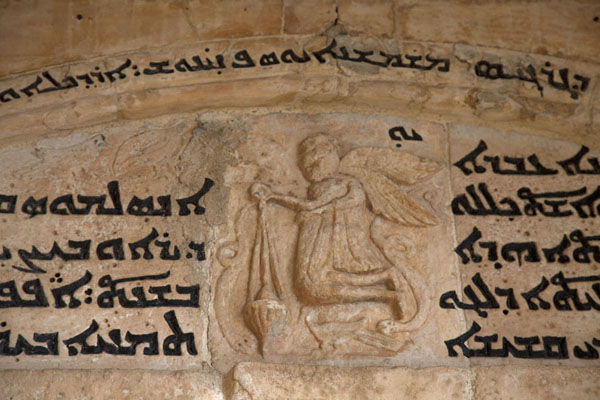 Detail of a figure with Aramaic writing on the wall of the monastery | Al Qosh | Iraq