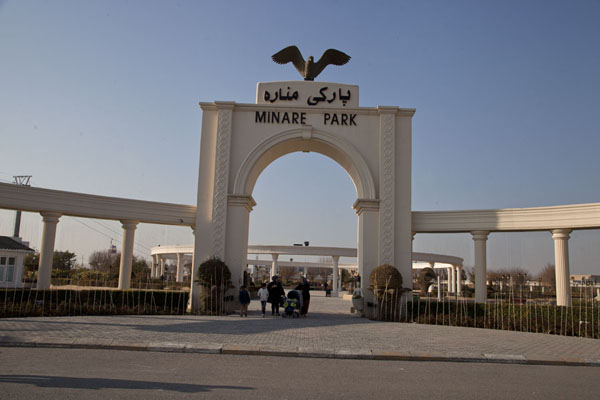 The pompous entrance of Minaret Park, Iraq Entrance of Minaret Park, Iraq