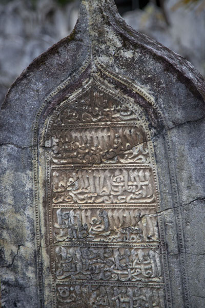 Foto de Close-up of tombstone on the cemetery of the Old Friday mosqueMalÃ© - Maldivas