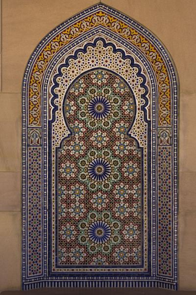 Picture of Decorated niche in one of the many corridors outside the mosqueMuscat - Oman