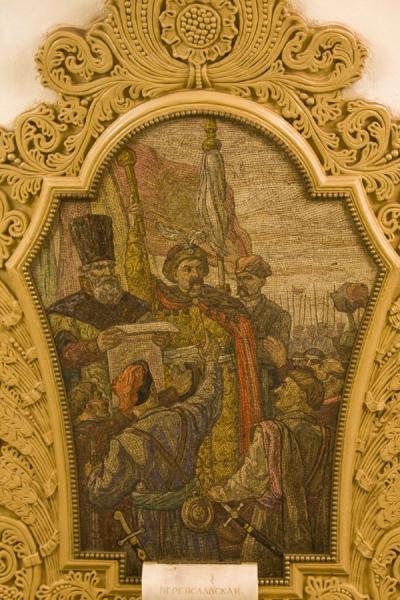 Picture of Mosaic of Ukrainian heroes at Kievskaya subway stationMoscow - Russia