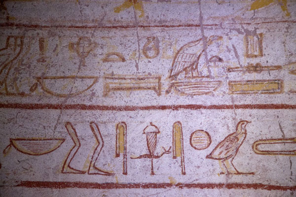 Hieroglyphs on a wall inside a royal tomb, Sudan
