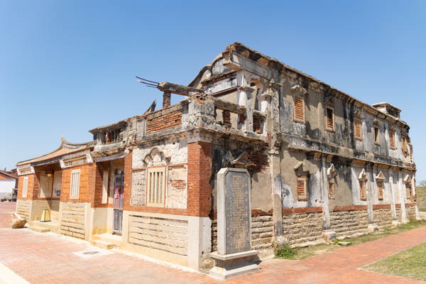 Foto de Ruins of Beishan western style houseKinmen - TaiwÃ¡n