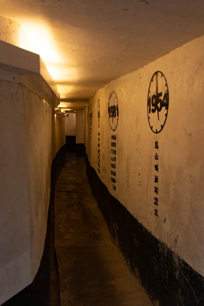 Inside one of the many tunnels on Kinmen island at Mashan Observation Station | Isla Kinmen | TaiwÃ¡n