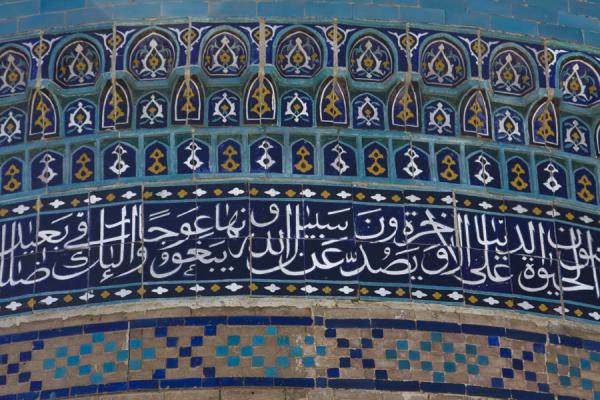 Foto de Detail of the dome of Kök GumbazIstaravshan - TayikistÃ¡n