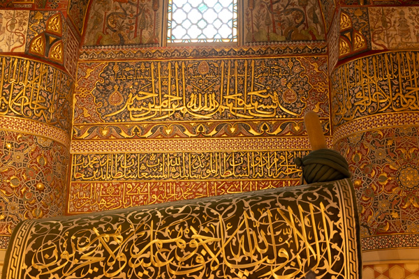 Gilded calligraphy inside the Mevlâna Mausoleum, Konya | Konya | Turkije